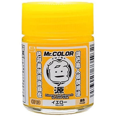 Gunze CR3 Primary Colour Pigment Gloss Yellow 18ml